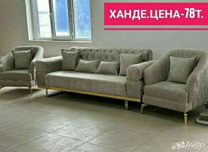 Угловой диван