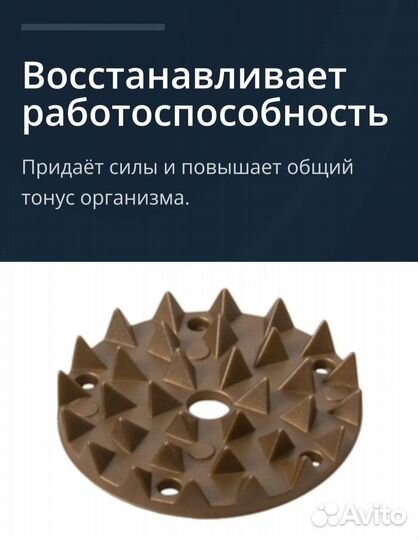 Коврик-сумка аккупунктурный 