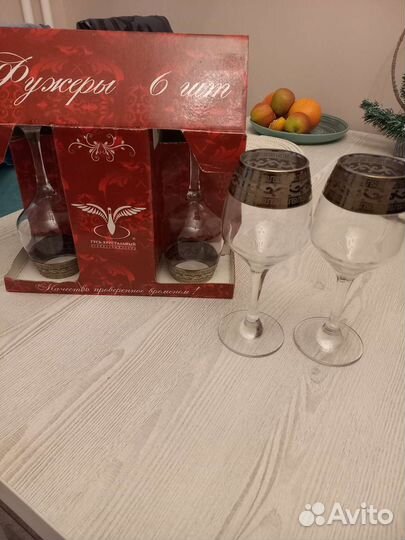 Фужеры набор 6 штук бокалы