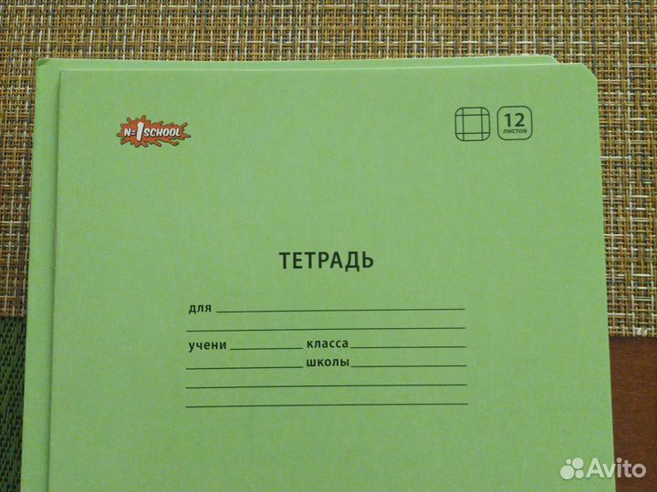 Тетради