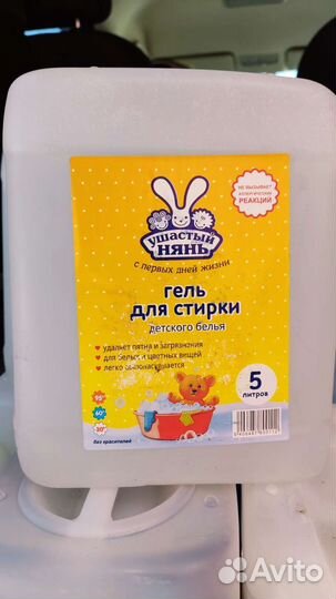 Гель для стирки, Ленор, тайд, Ариель, персил