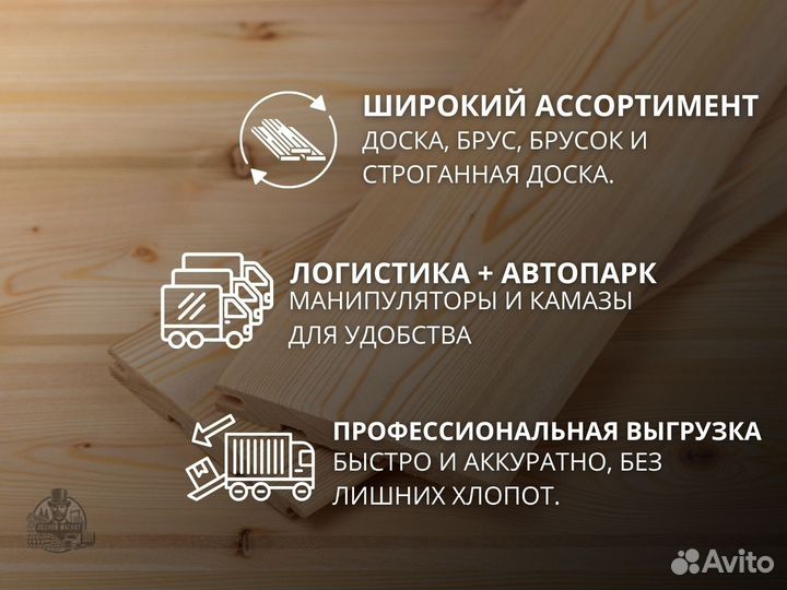 Вагонка для внутренней отделки