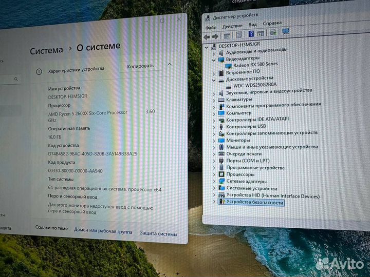 Системный блок