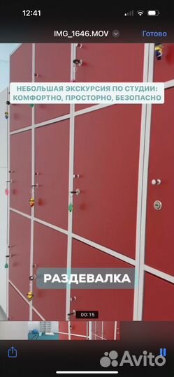 Субаренда спортивного зала