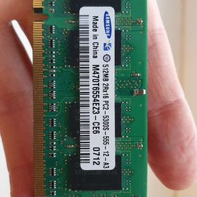 Оперативная память ddr2 512gb