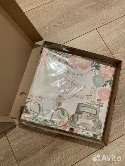 Свадебный альбом