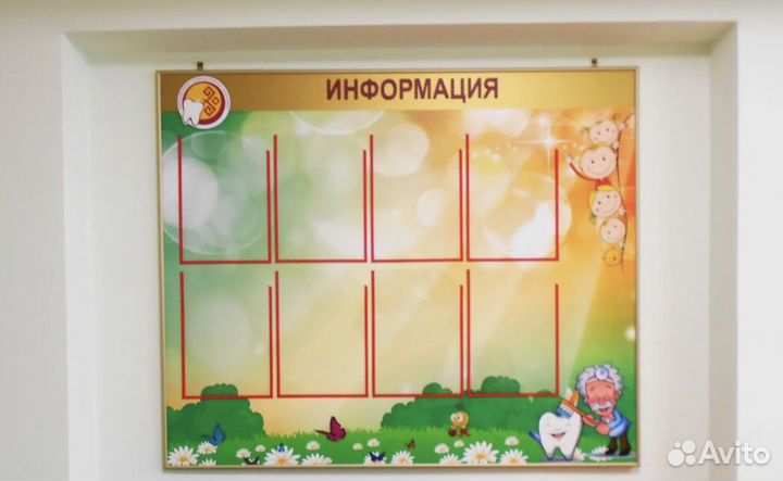 Стенды,адресные таблички,вывески