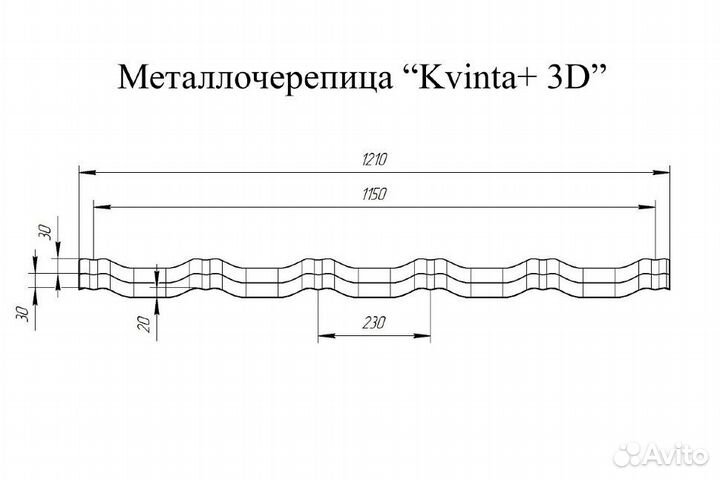 Металлочерепица Grand LIne Kvinta plus 3D Velur