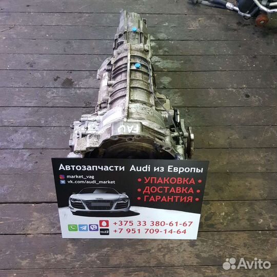 АКПП 5hp19 FAU Quattro