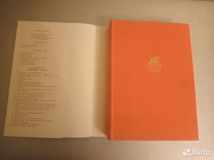 Андерсон Свифт Салтыков Щедрин из бвл