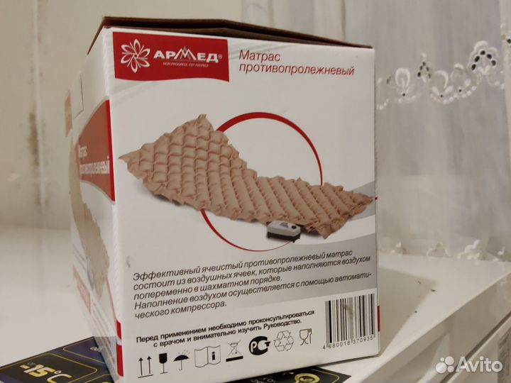 Противопролежневый матрас армед