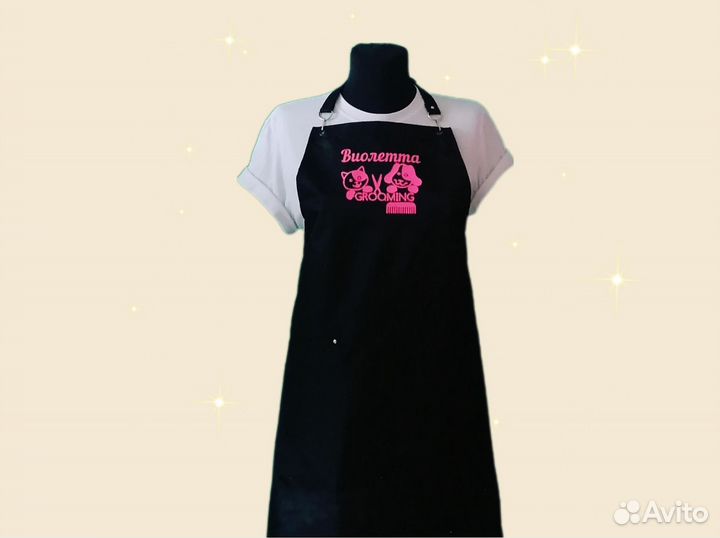 Фартук для грумера с логотипом