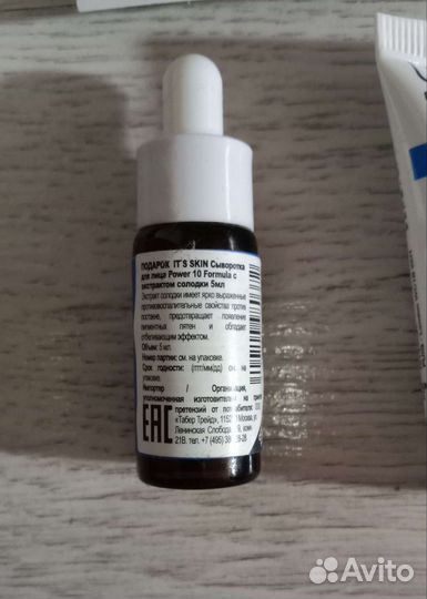 Пробники Uriage