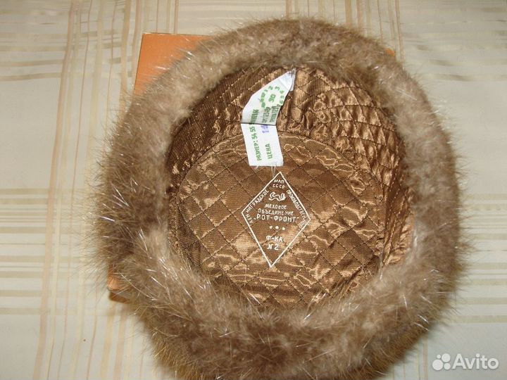 Шапка-ушанка