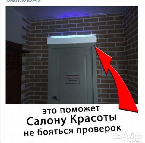 Обеззараживание воздуха, облучатель воздуха