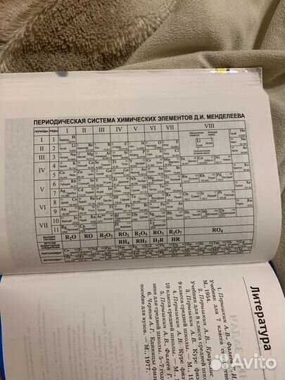 Сборник задач по физике 7 9 класс перышкин