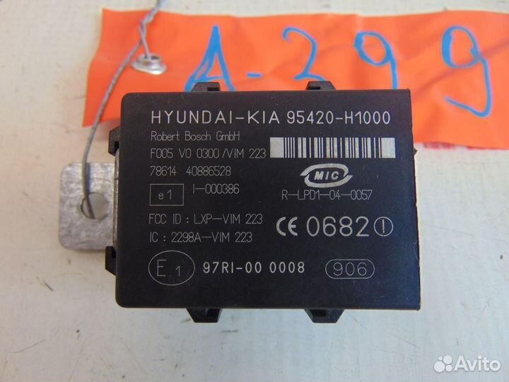 Иммобилайзер для Hyundai Sonata 4 2001-2012г