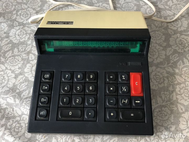 Калькулятор СССР Электроника мк42