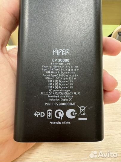 Powerbank hiper 30000 mAh