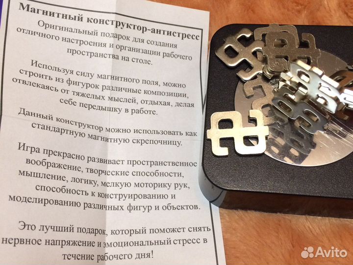 2 Магнитных конструктора