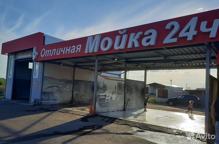 Мойка работа
