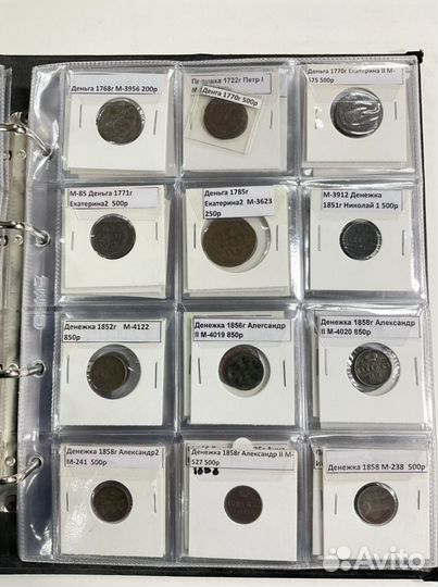 Царская медь. Монеты 1730-1866 годы