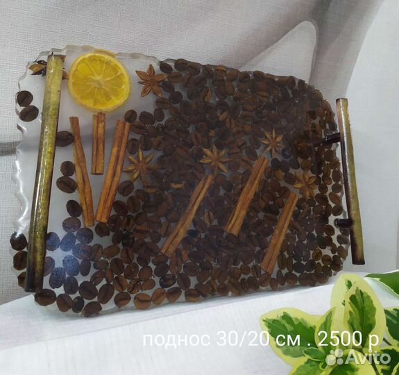 Изделия из эпоксидной смолы