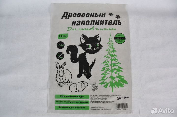 Полиэтиленовые пакеты плотные