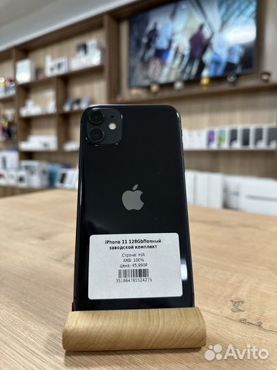 iPhone 11 128Gb