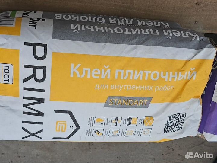 Плиточный клей в наличии оптом и в розницу