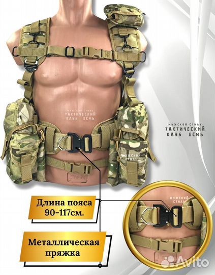 Разгрузка рпс