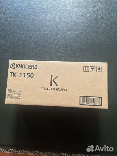 Картридж TK-1150