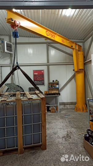 Кран консольный 5 тонн / 2 тонны / 1 тонна