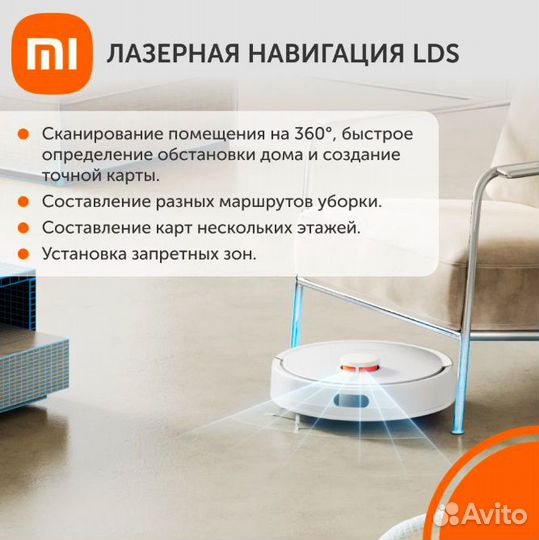 Робот-пылесос Xiaomi Новый