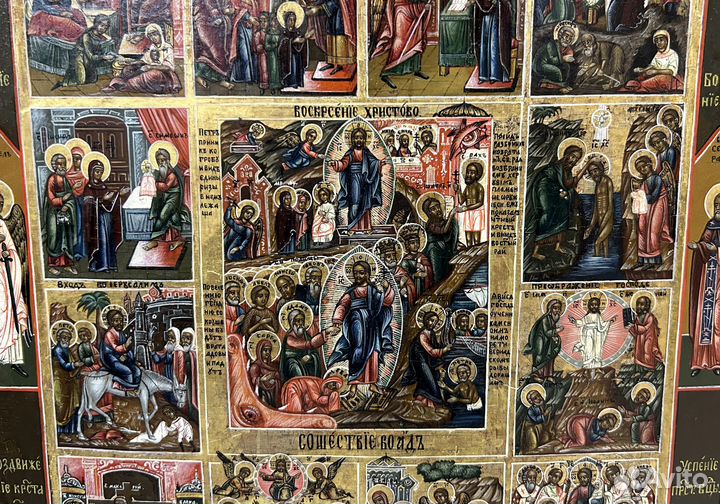 Икона Двунадесятые Праздники Ковчег Письмо