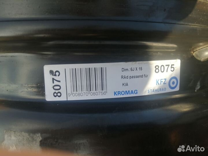 Диски r 15