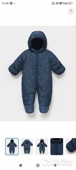Комбинезон демисезонный baby go 74