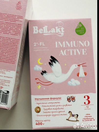 Детская молочная смесь беллакт