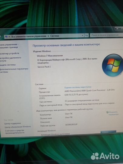 Системный блок