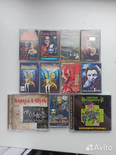 Кассеты король и шут и другие)