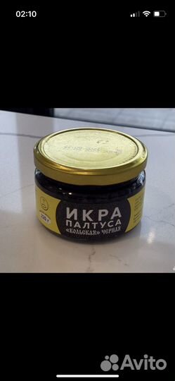 Красная икра 220 грамм