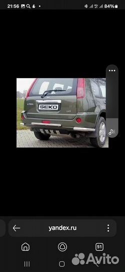 Защита бампера угловая перед и зад х-трейл т30