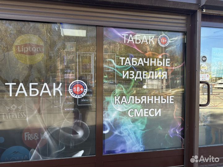 Продавец