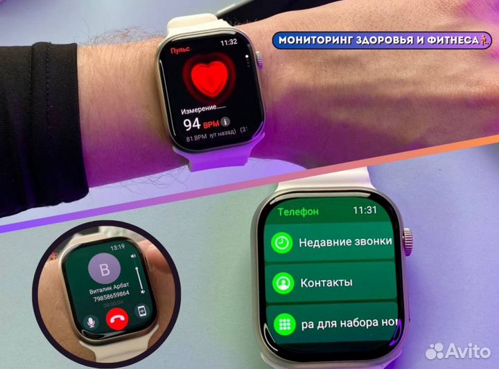 Часы Apple Watch Ultra 2 49mm (2024)