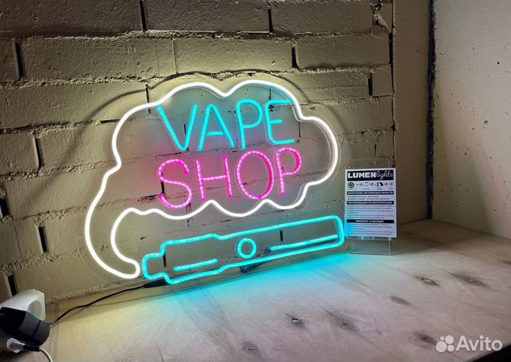 Диодная вывеска