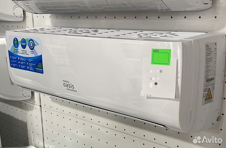 Кондиционер