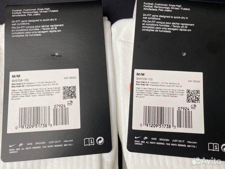 Гетры Nike Classic II Cushion OTC Socks White (M)