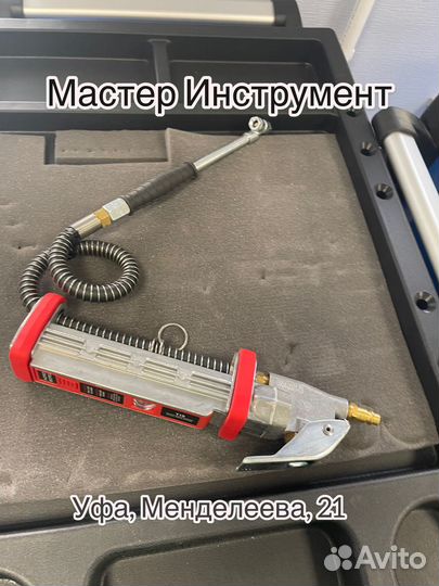 Пистолет для подкачки шин грузовых авто, 13,8 бар