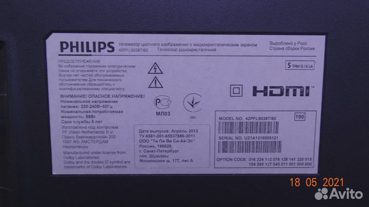 6870S-1534D 6870S-1533D