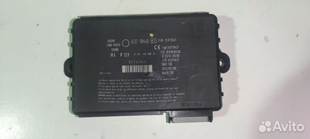 Блок сигнализации Land Rover